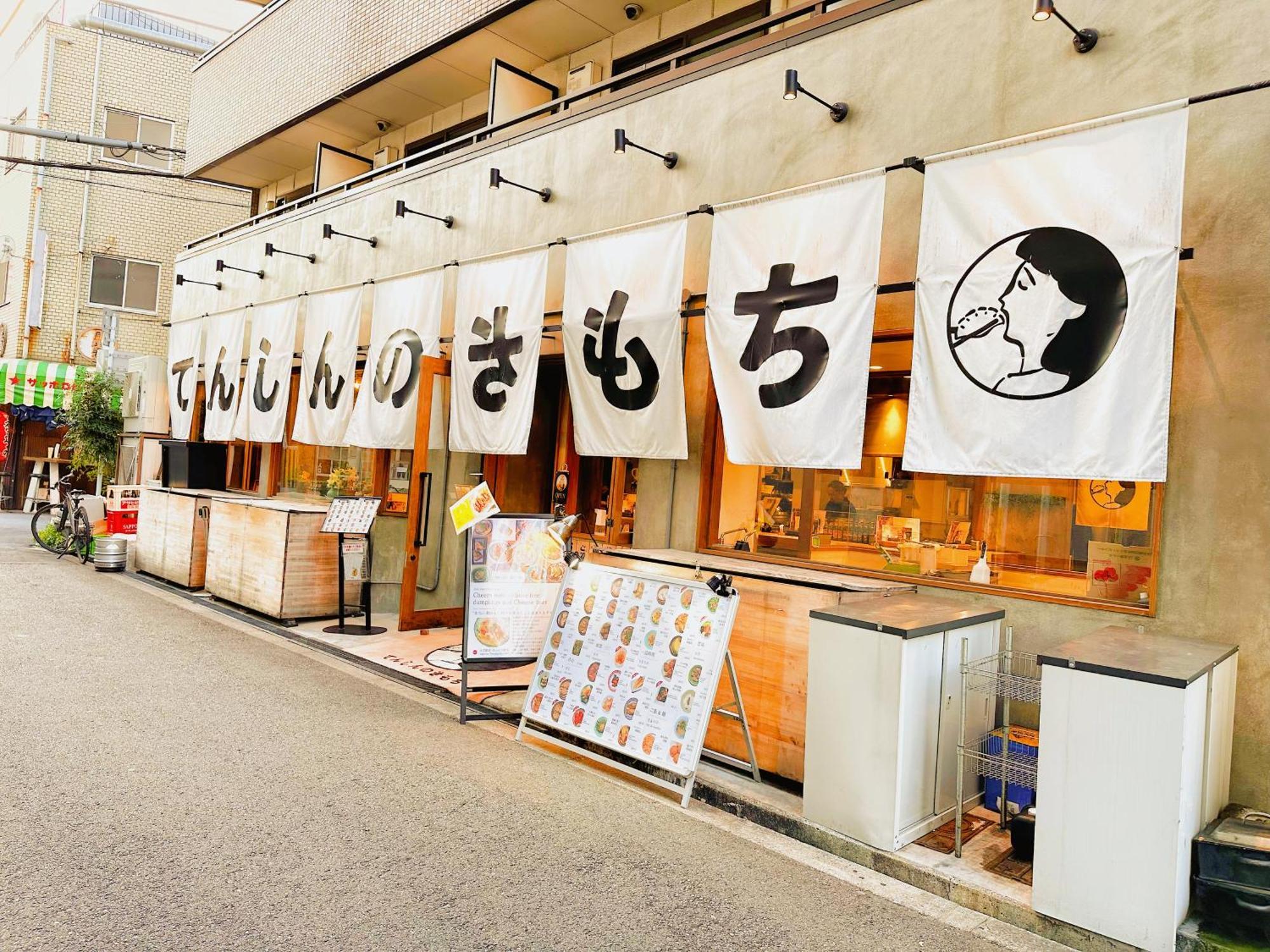 芋ノ宿ー大正 Ósaka Exteriér fotografie